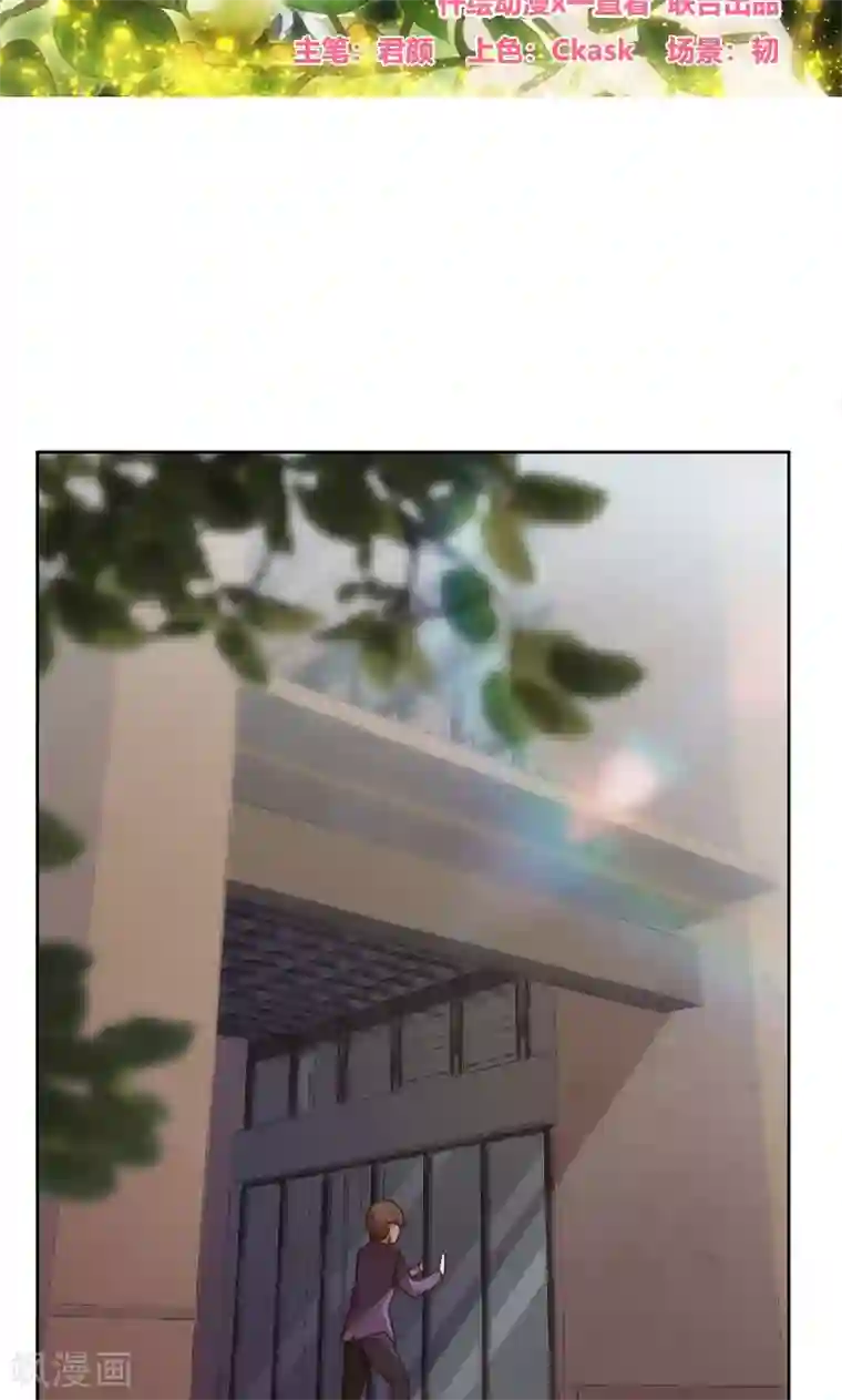 贴身御医第19话