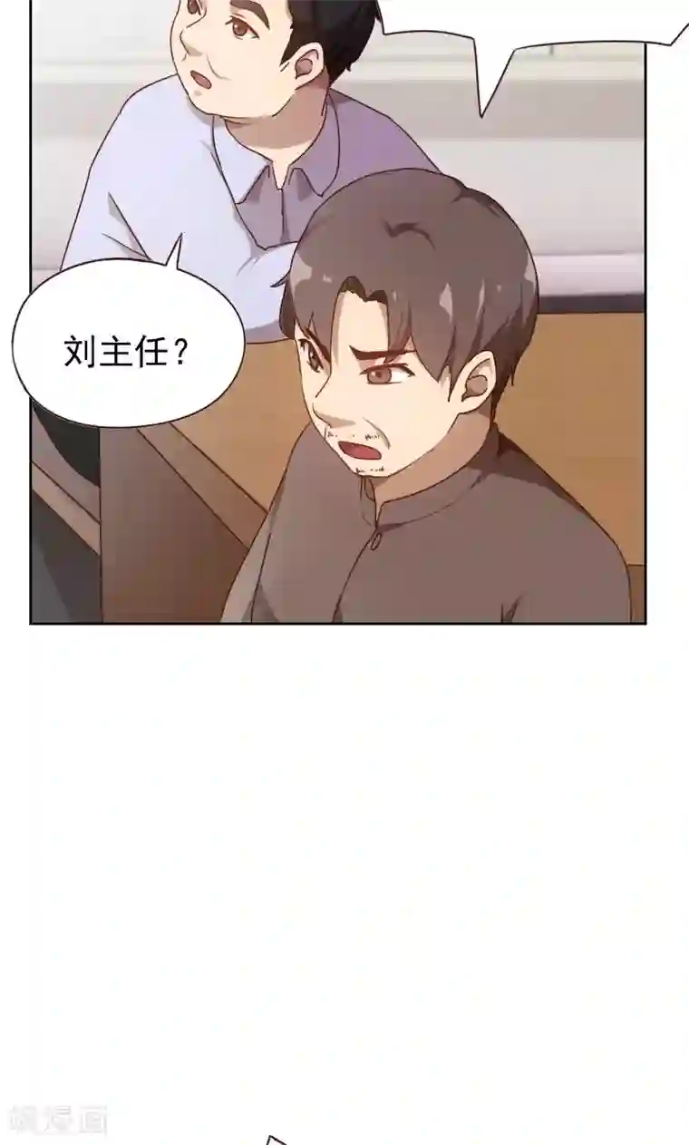 贴身御医第19话