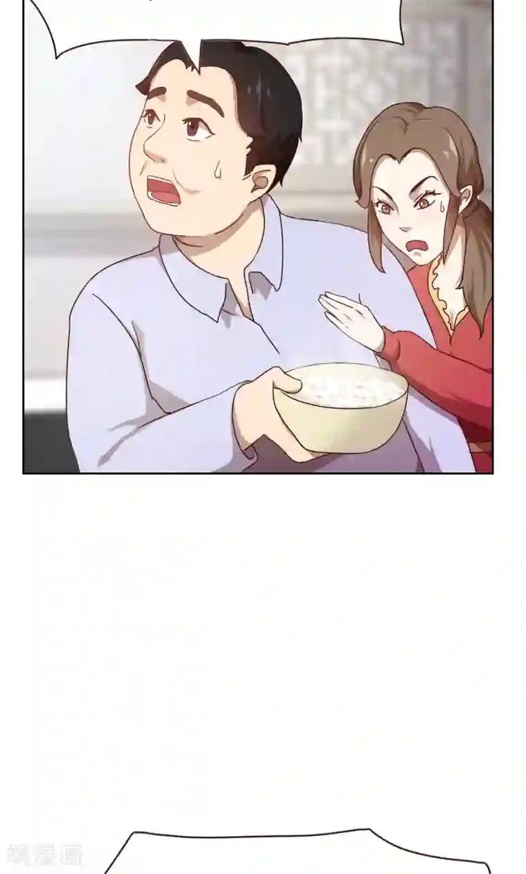 贴身御医第19话