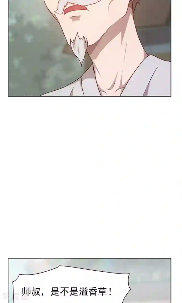 贴身御医第21话