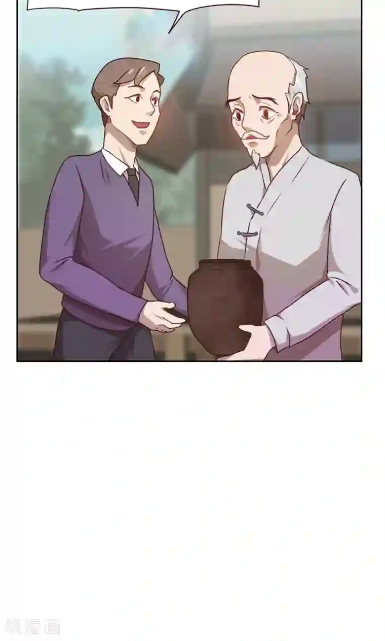 贴身御医第21话