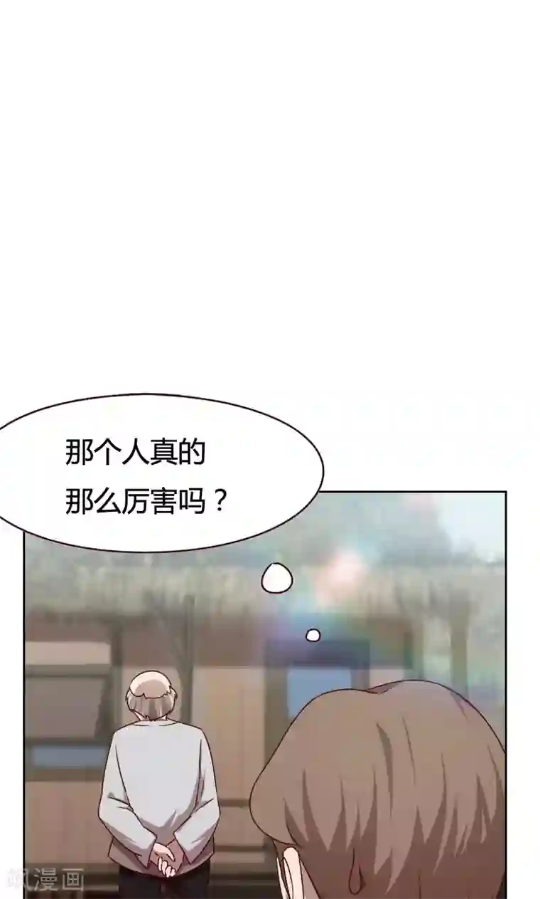 贴身御医第22话