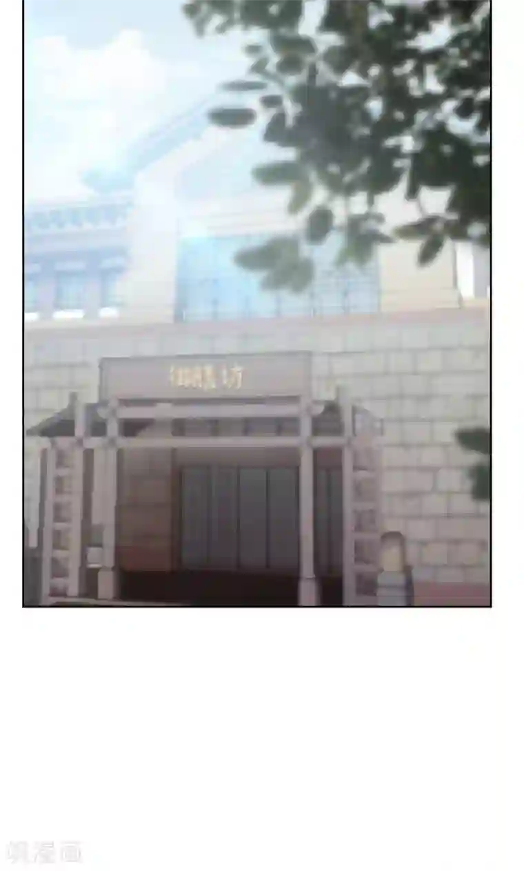 贴身御医第23话