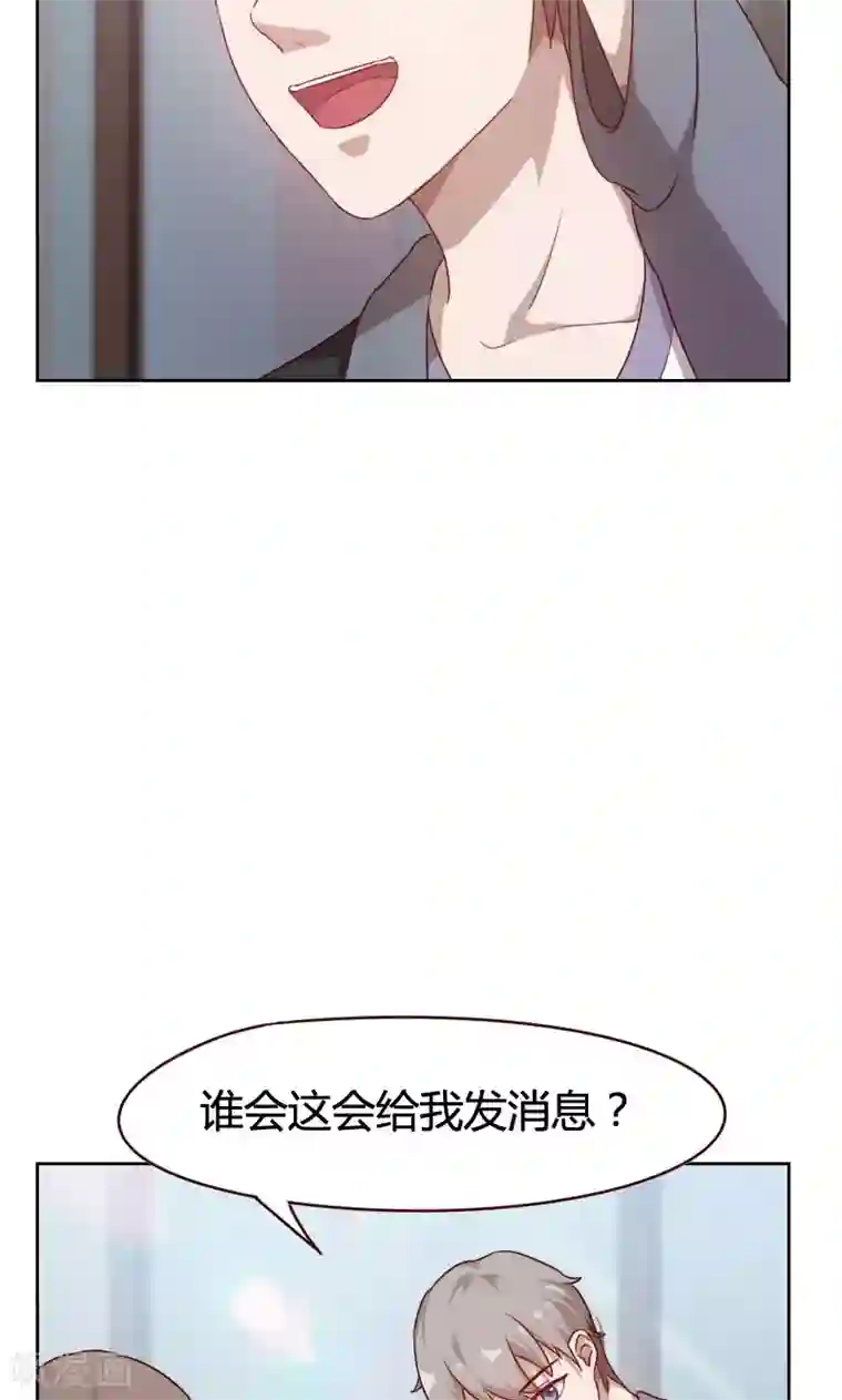 贴身御医第23话