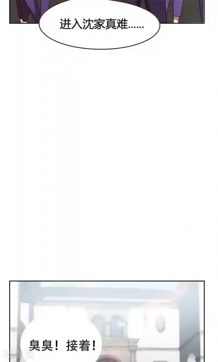 贴身御医第24话