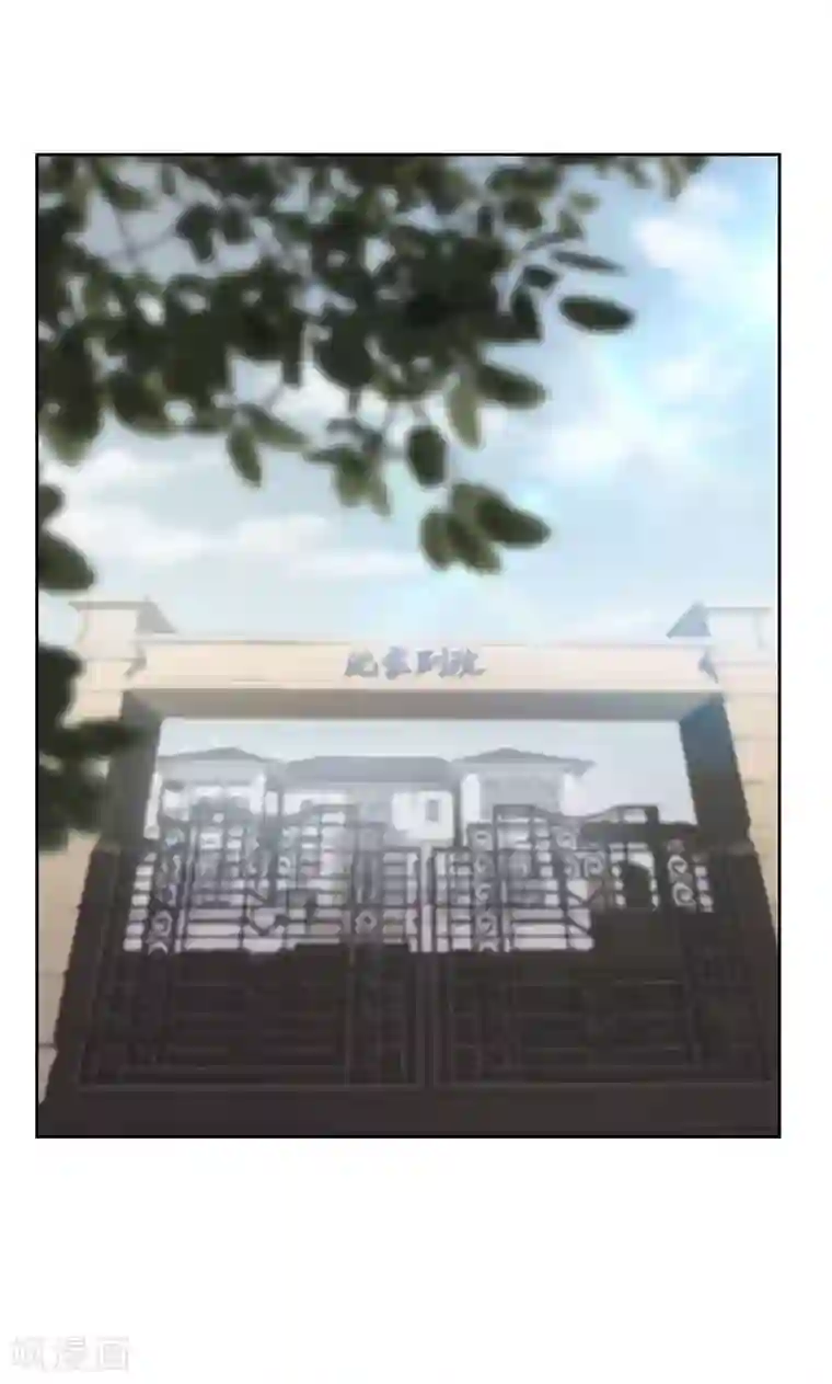 贴身御医第24话