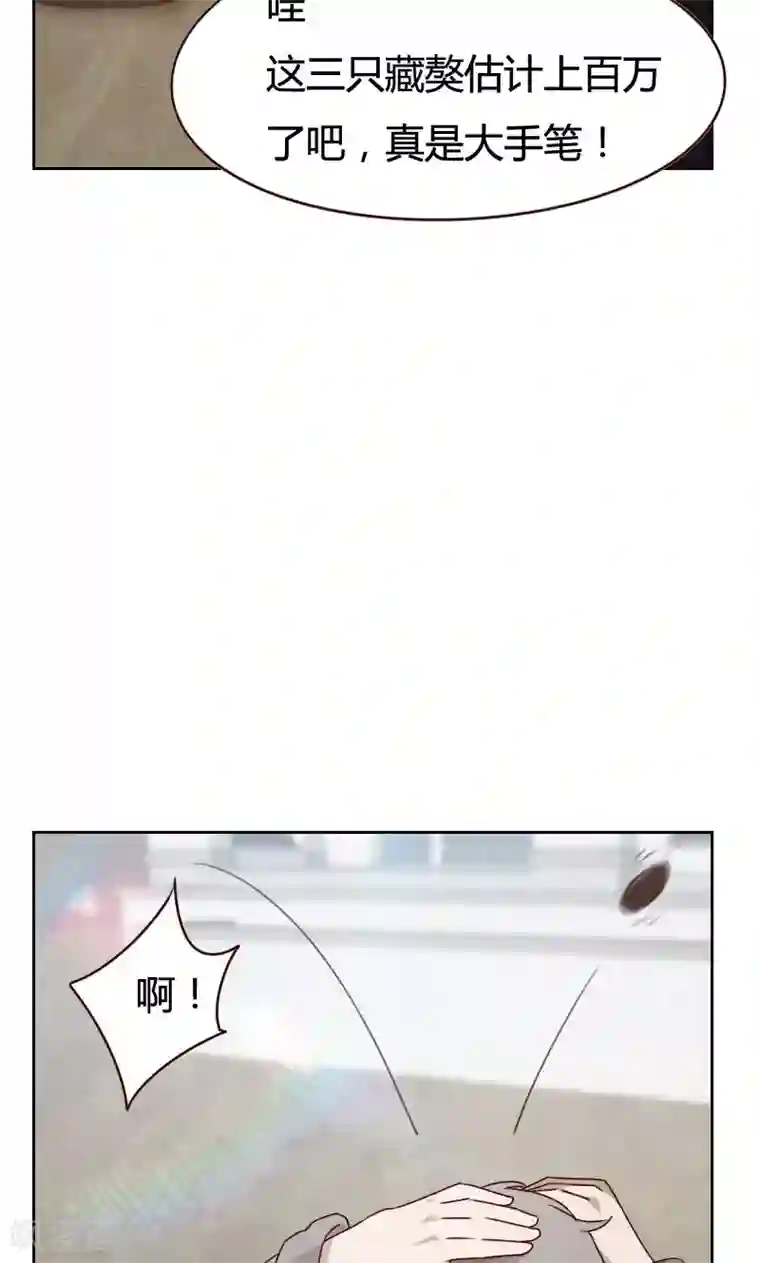 贴身御医第25话