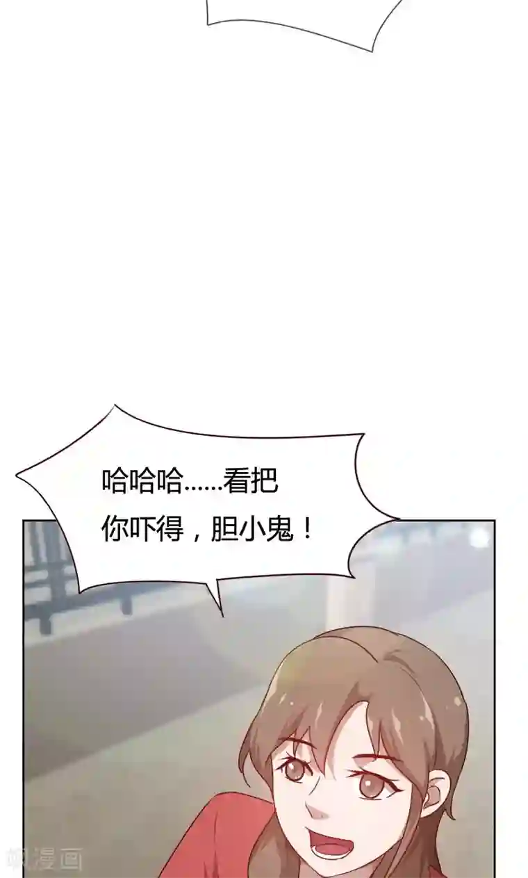 贴身御医第25话