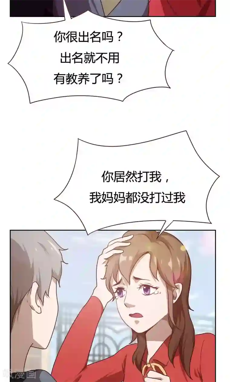 贴身御医第26话