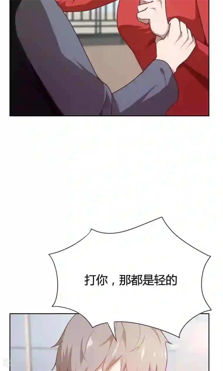 贴身御医第26话