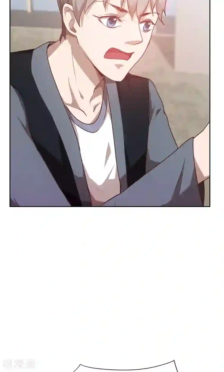 贴身御医第26话