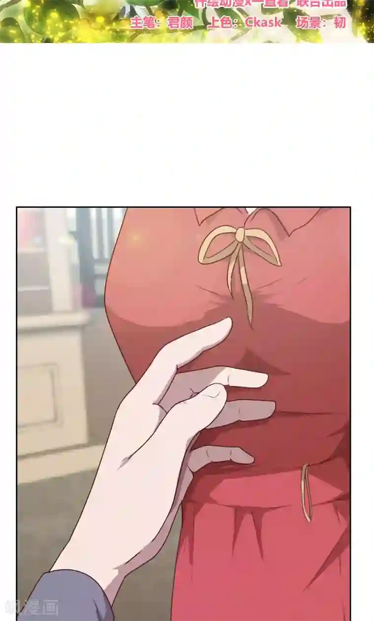 贴身御医第27话