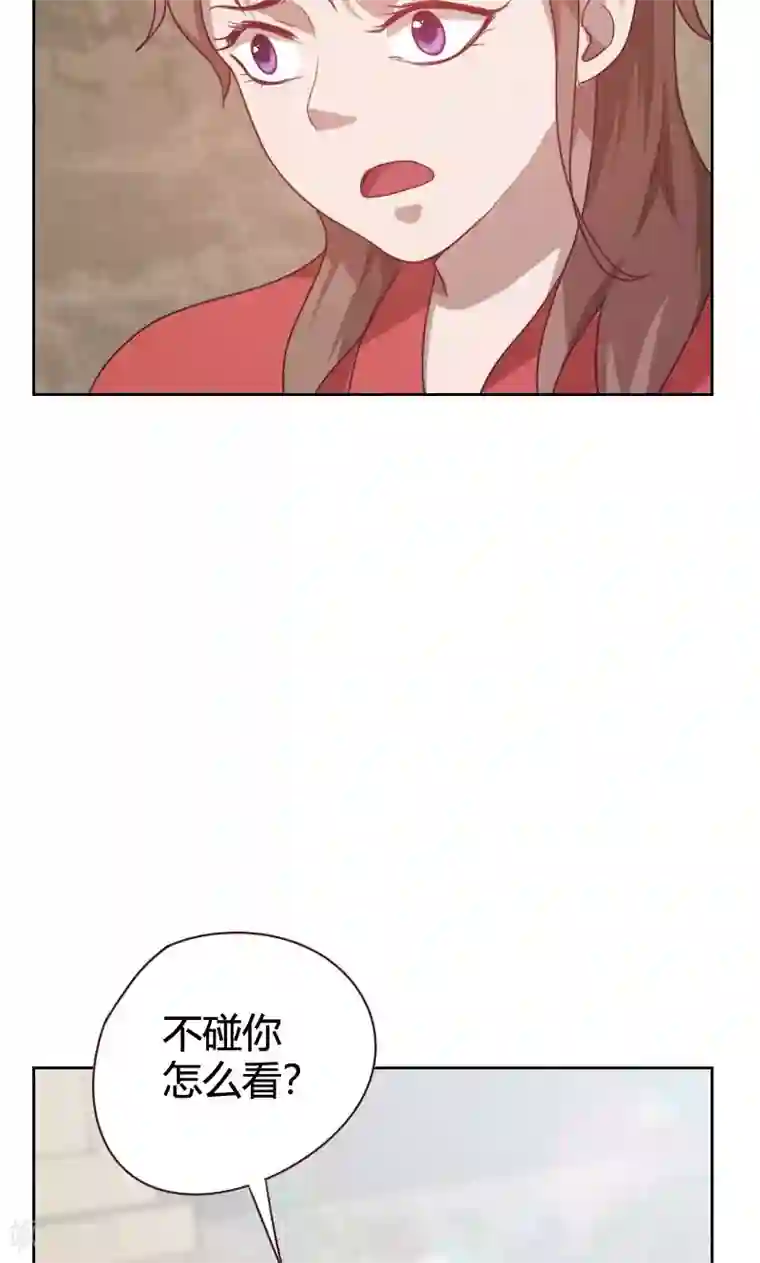 贴身御医第27话