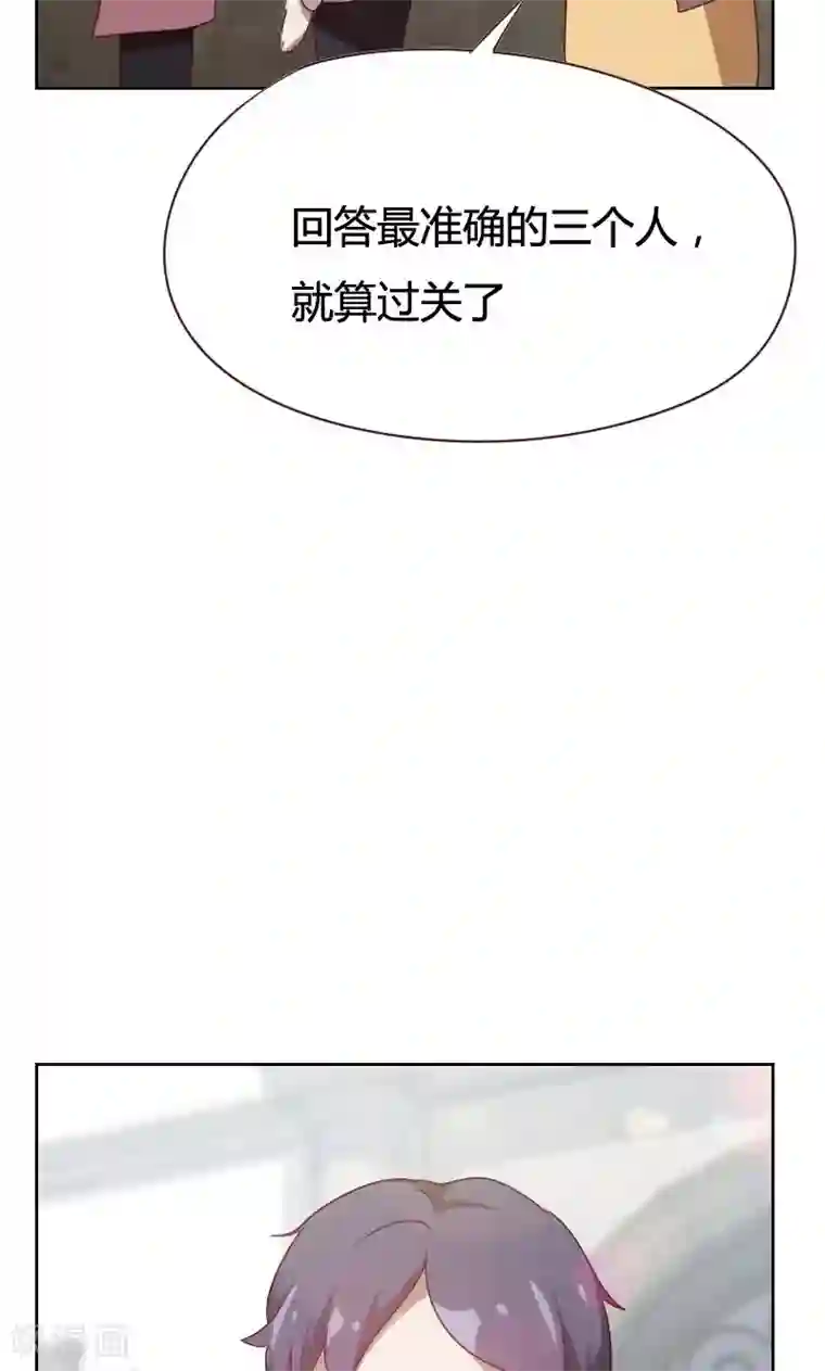 贴身御医第28话