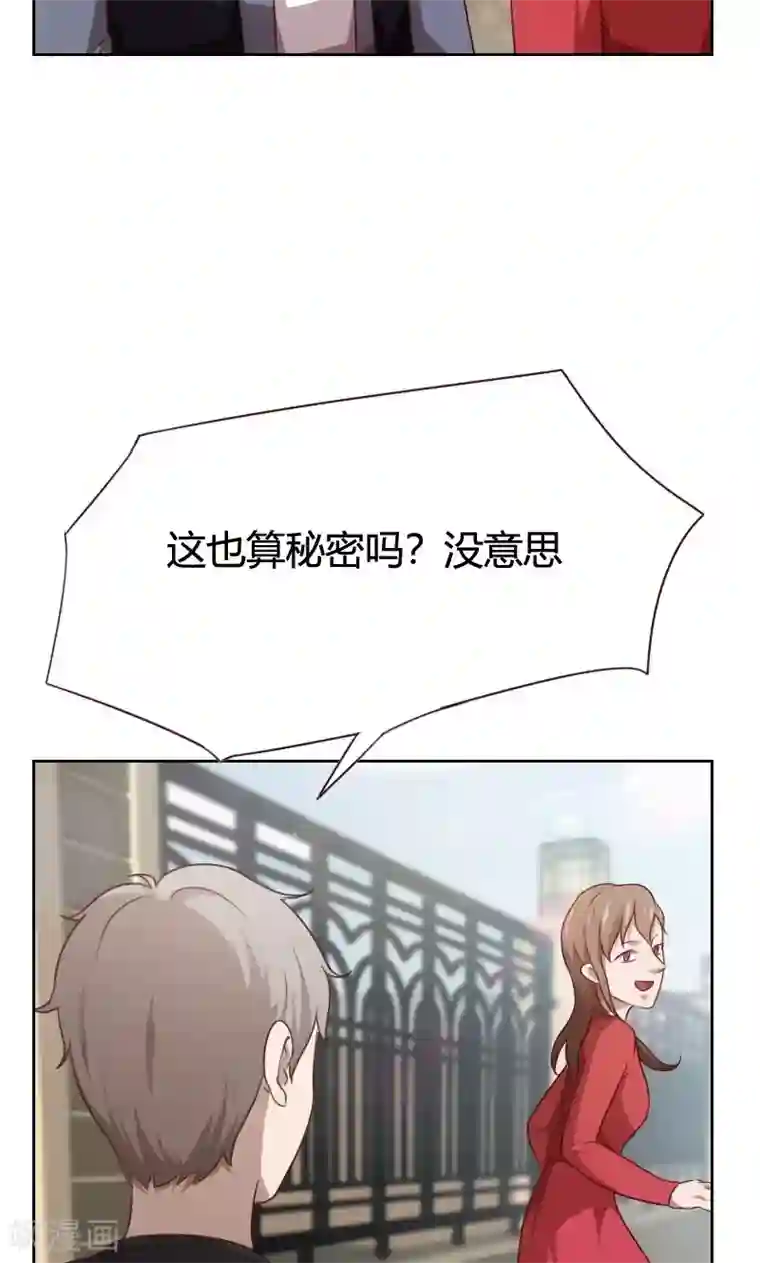 贴身御医第28话