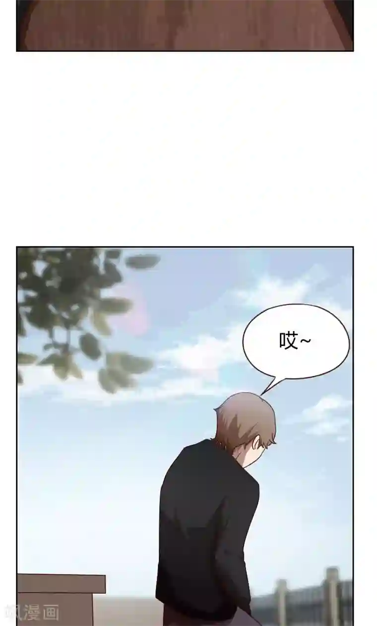 贴身御医第30话