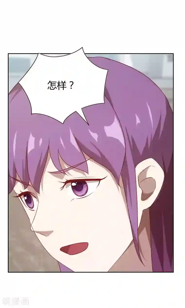 贴身御医第32话