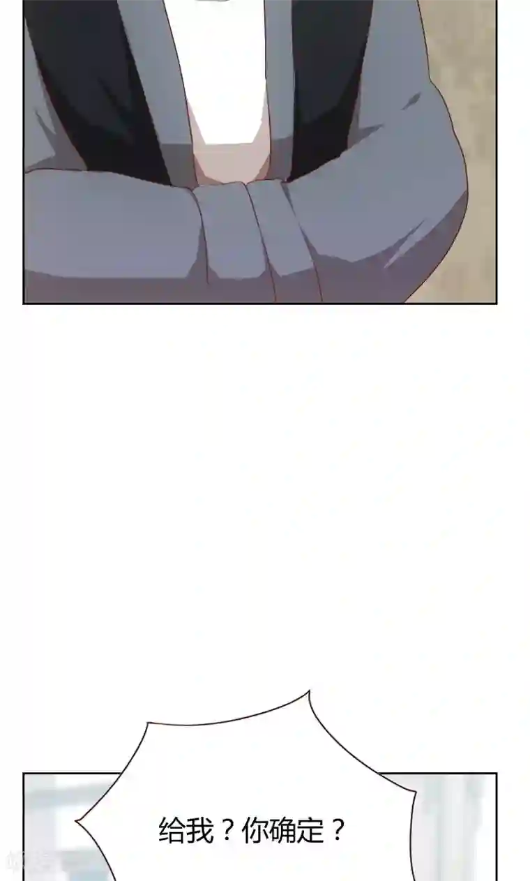 贴身御医第32话