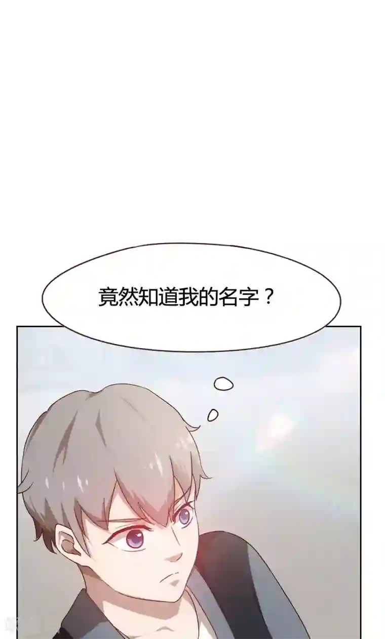 贴身御医第34话