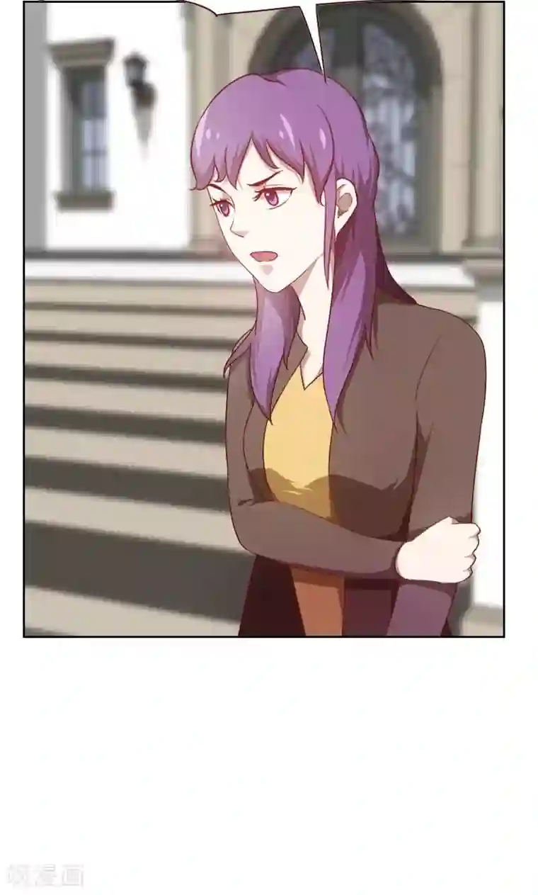 贴身御医第34话