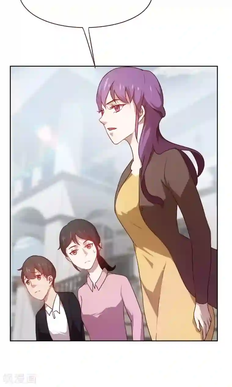 贴身御医第34话