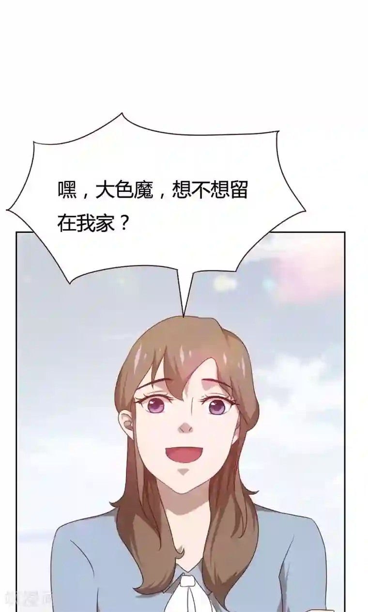 贴身御医第35话