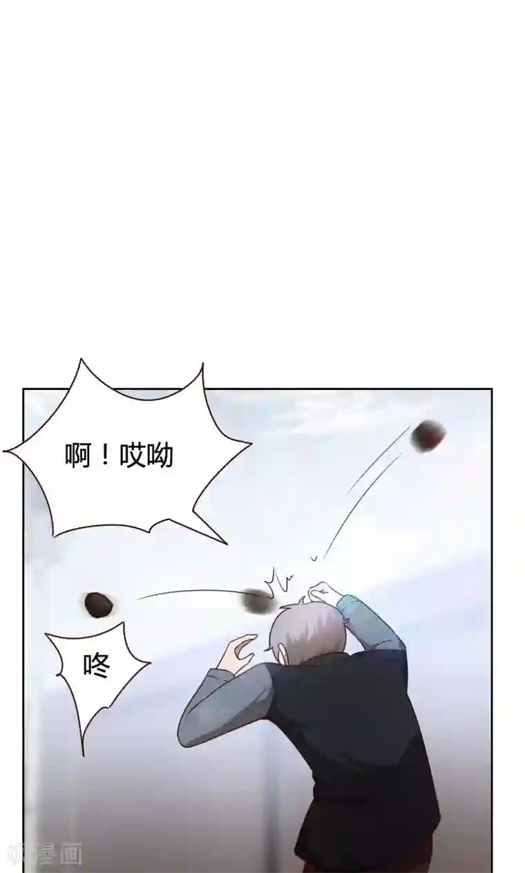 贴身御医第35话