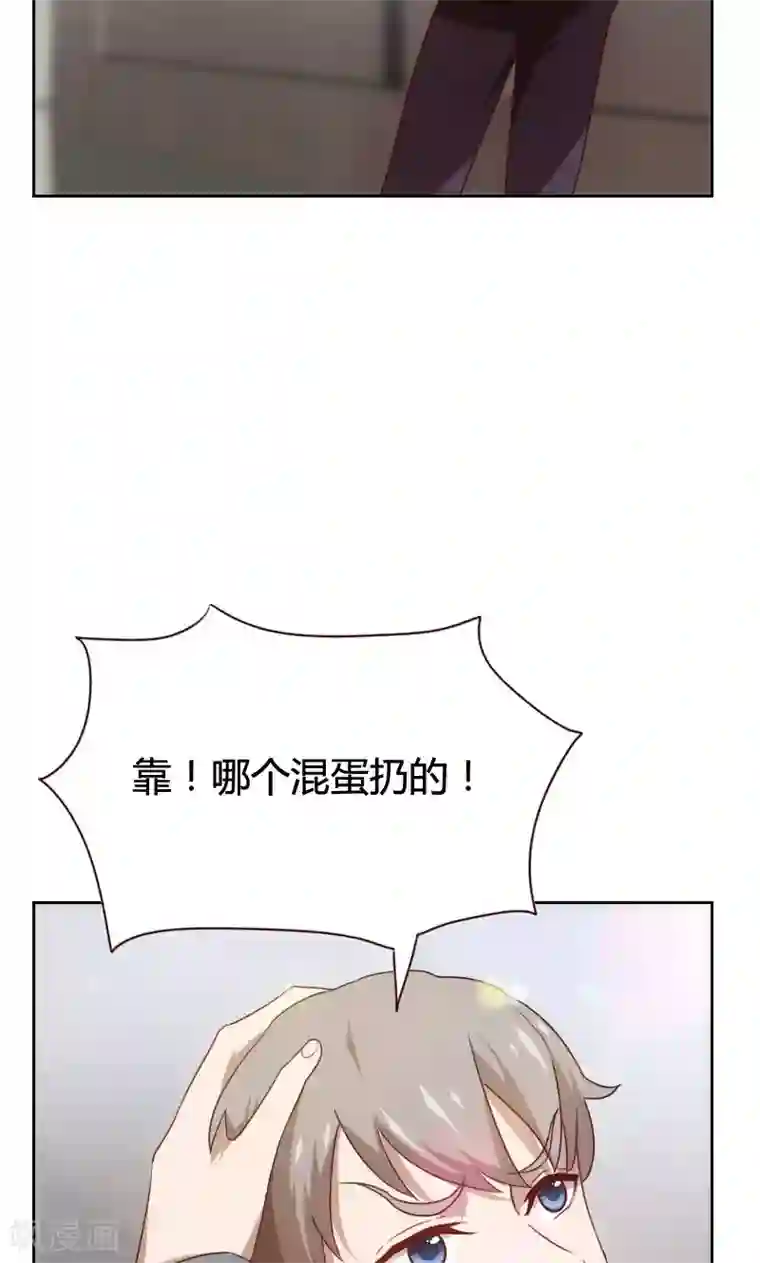 贴身御医第35话