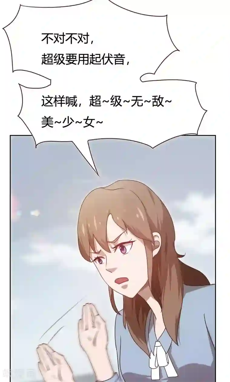 贴身御医第36话