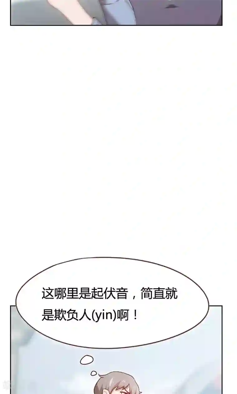 贴身御医第36话