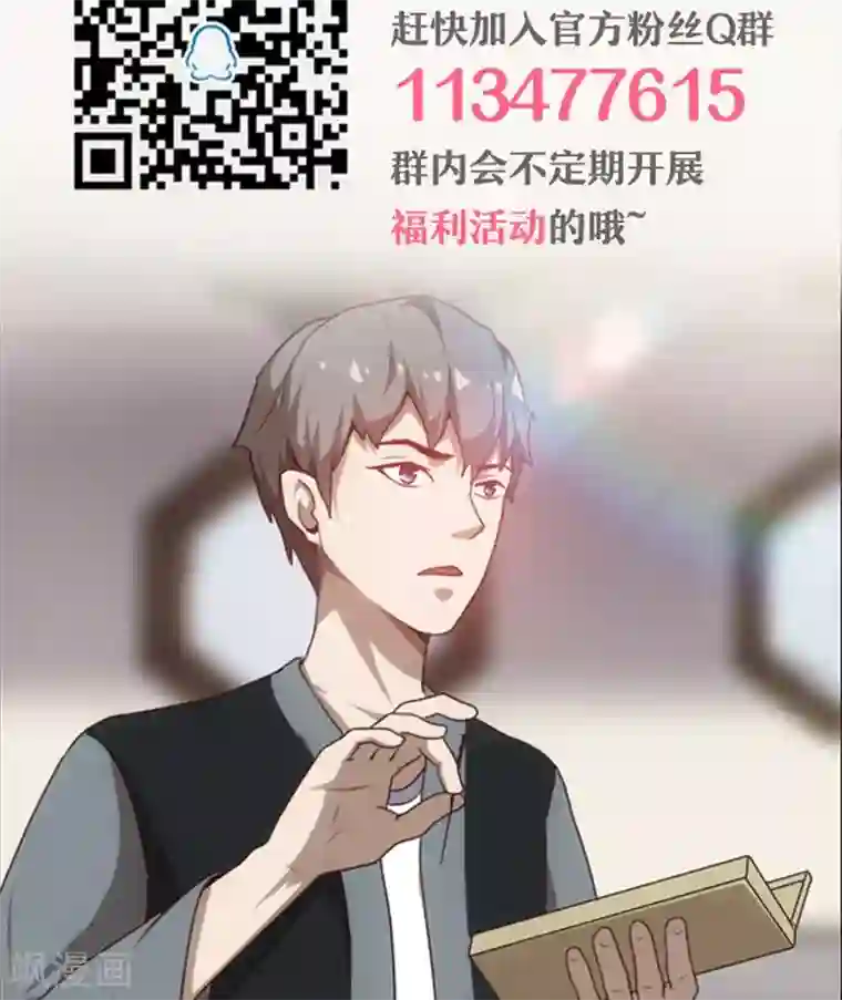 贴身御医第36话