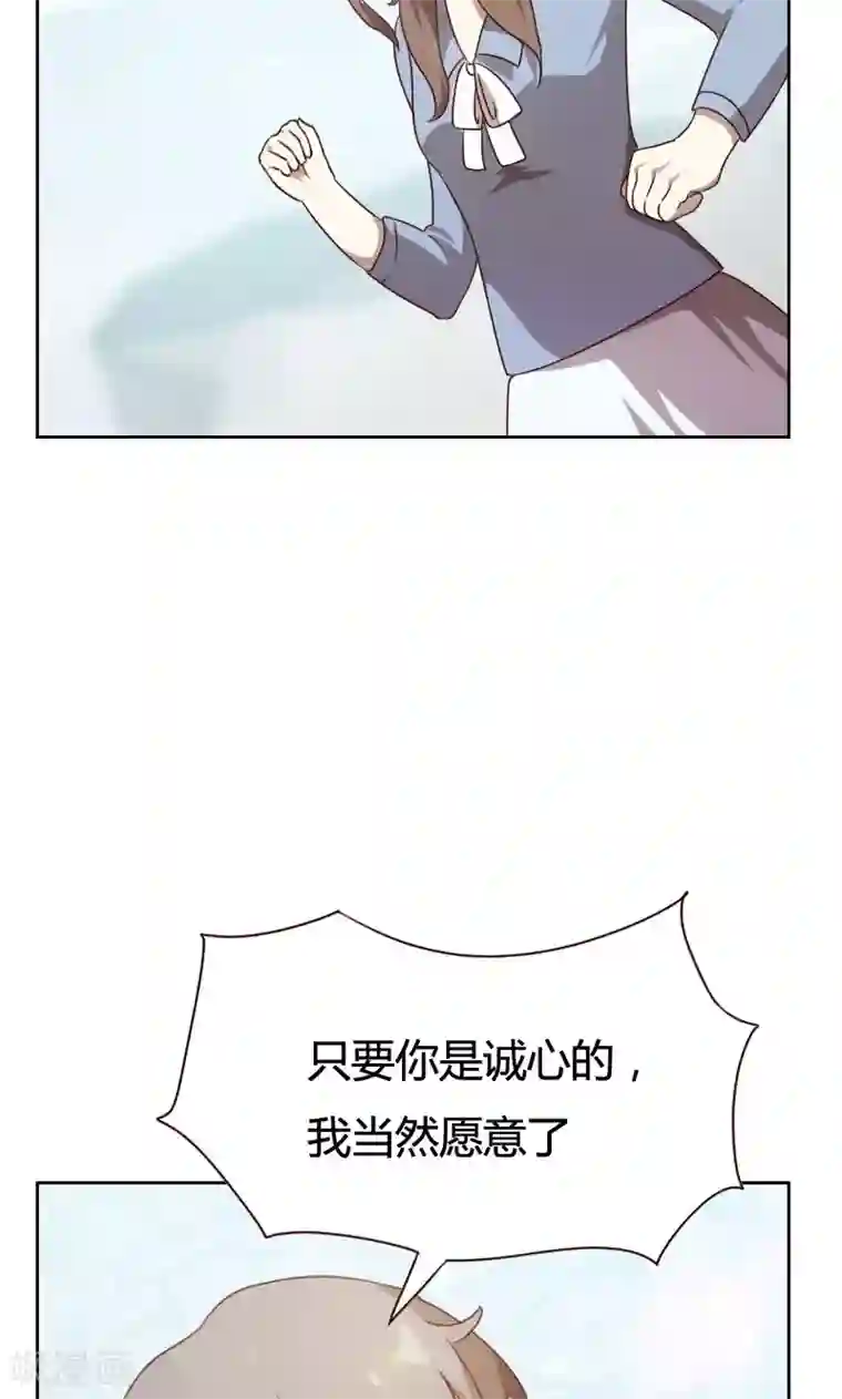 贴身御医第36话