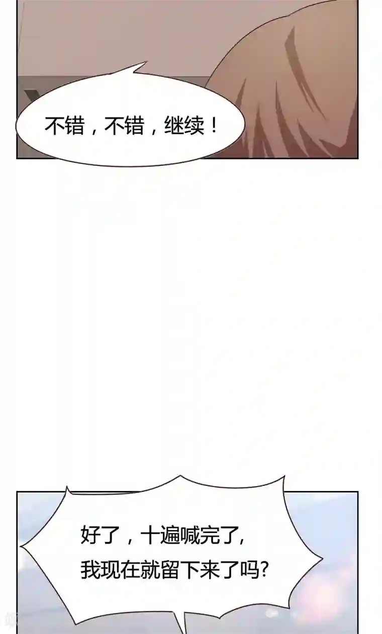 贴身御医第37话