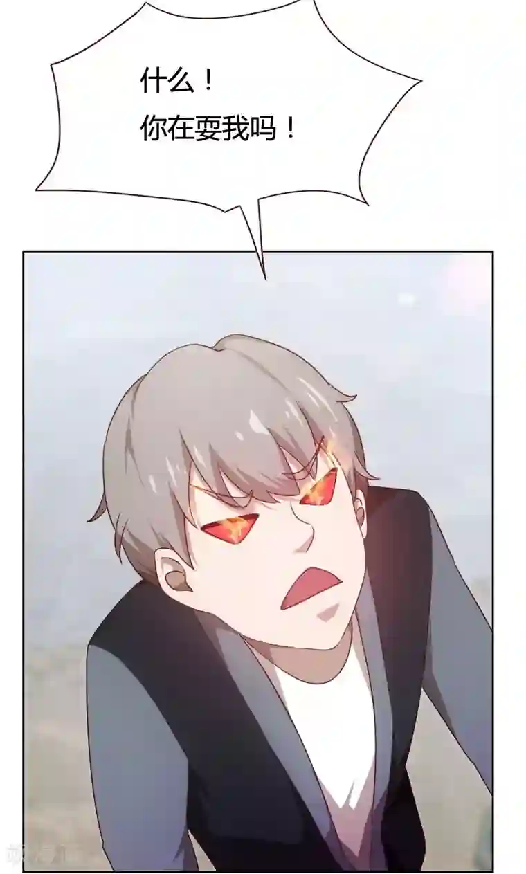 贴身御医第37话