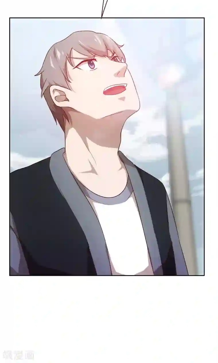 贴身御医第37话