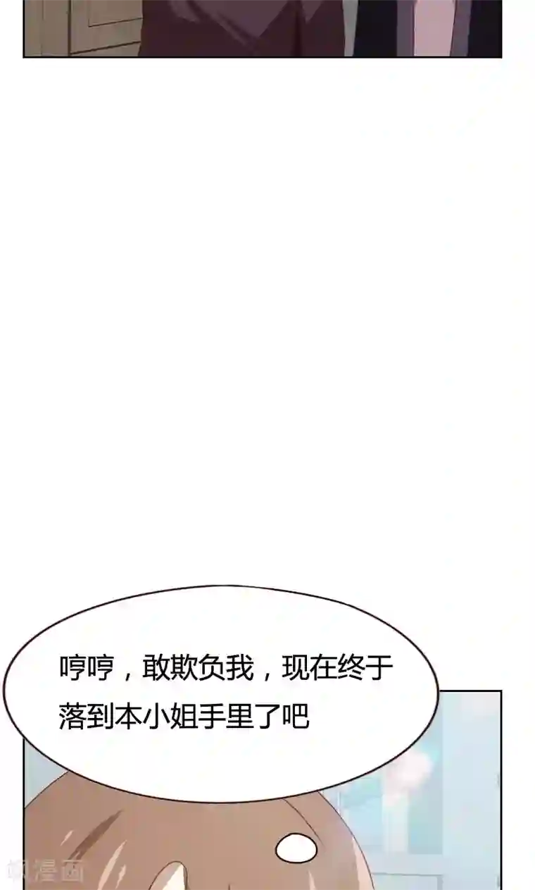 贴身御医第39话