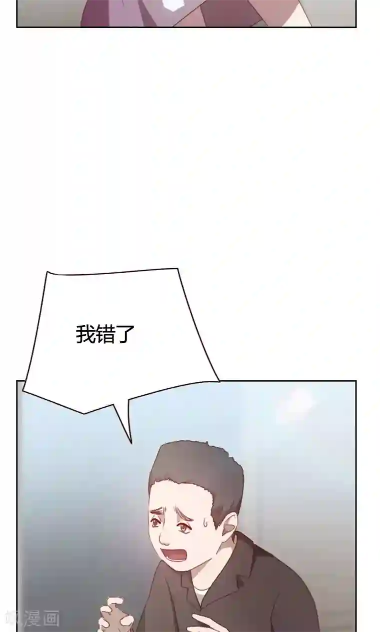 贴身御医第39话