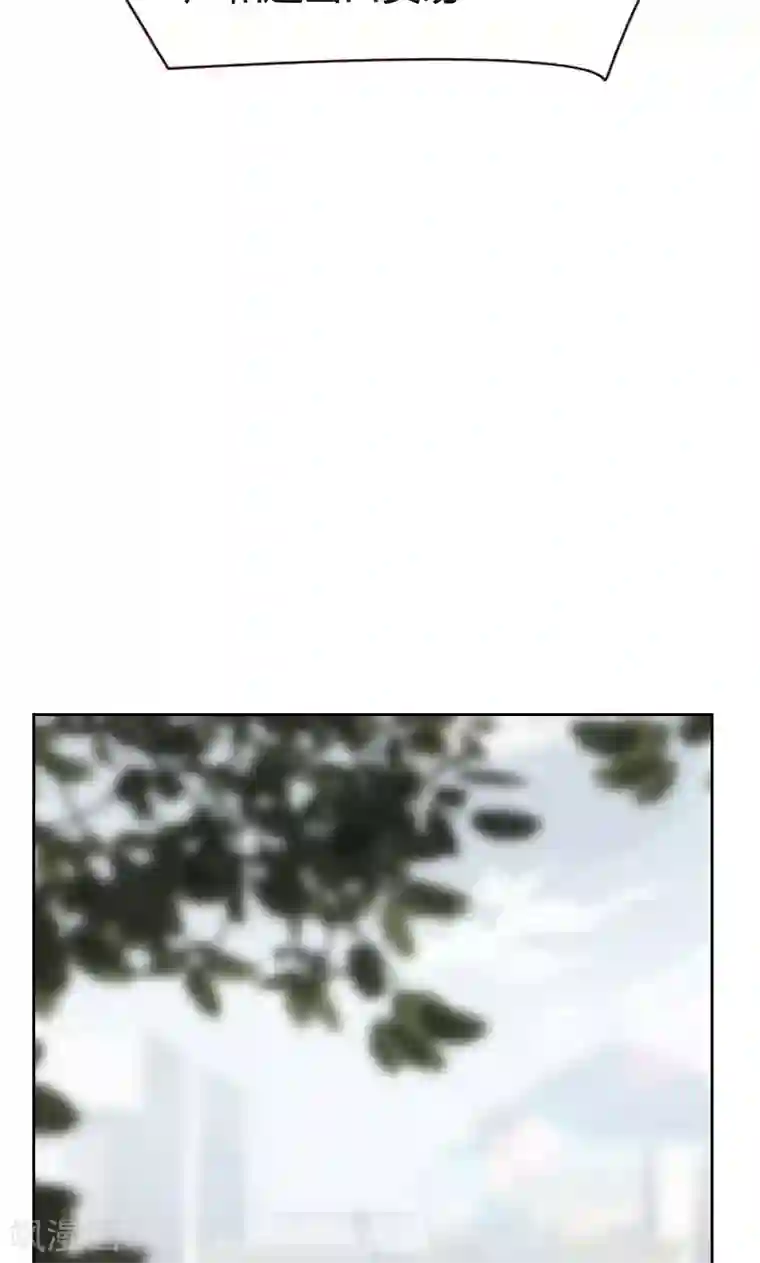 贴身御医第40话