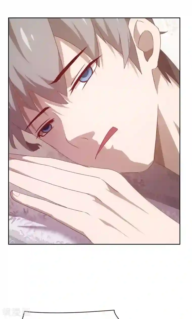 贴身御医第41话