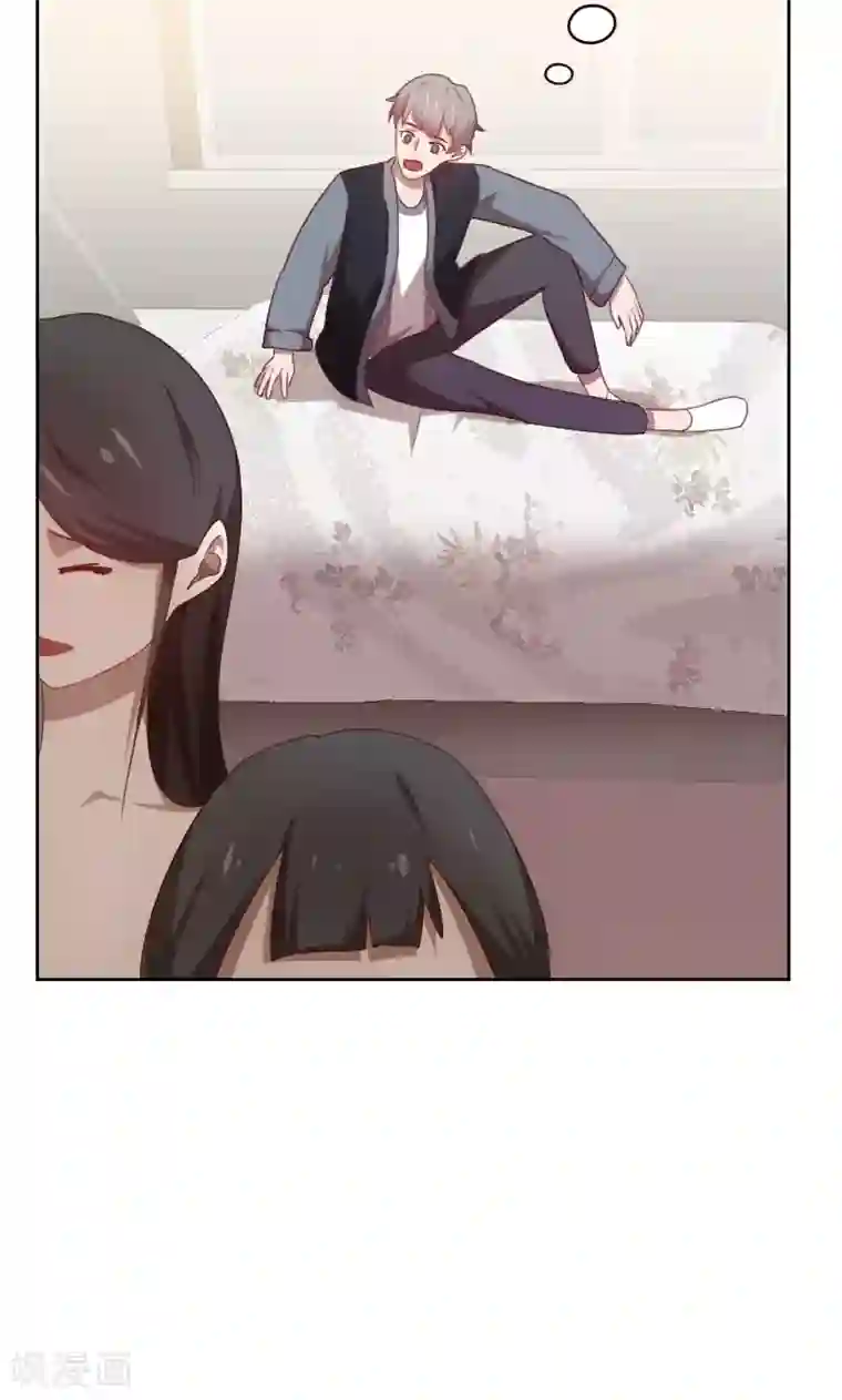 贴身御医第41话