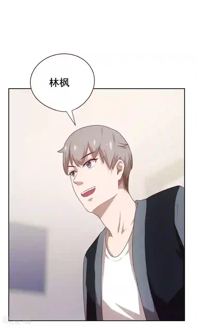 贴身御医第42话