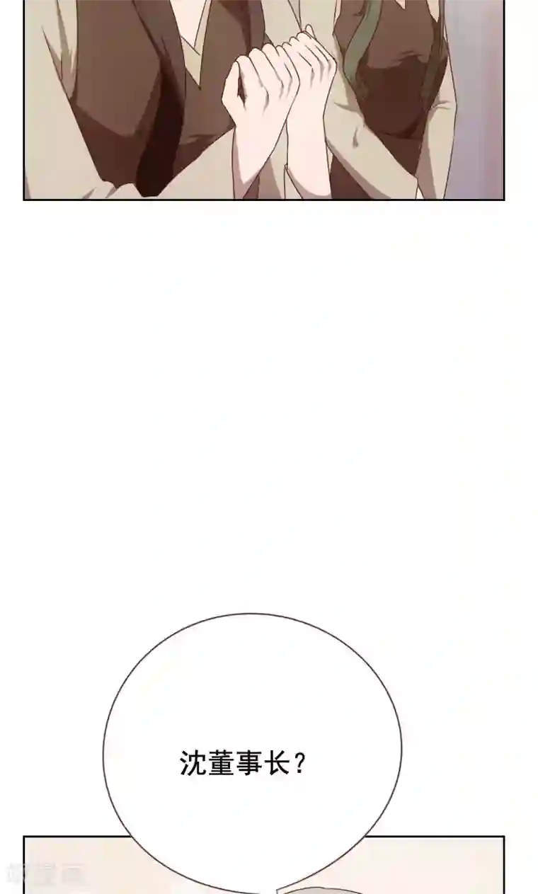 贴身御医第42话