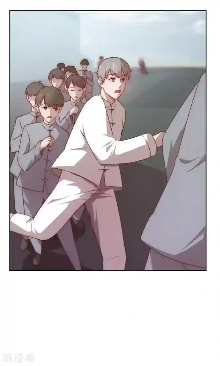 贴身御医第43话