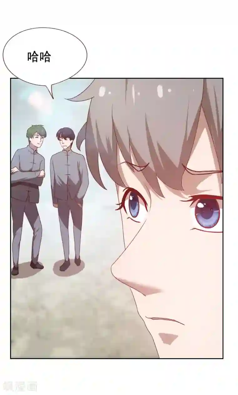 贴身御医第43话