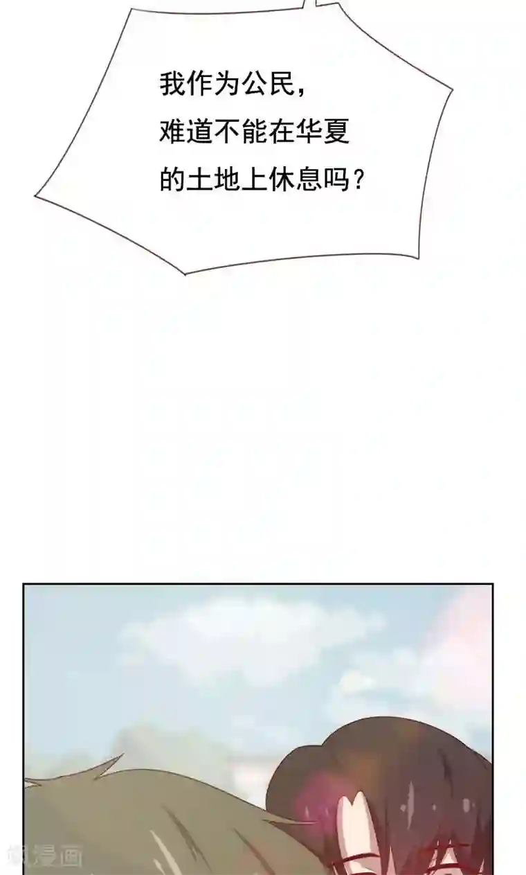 贴身御医第44话