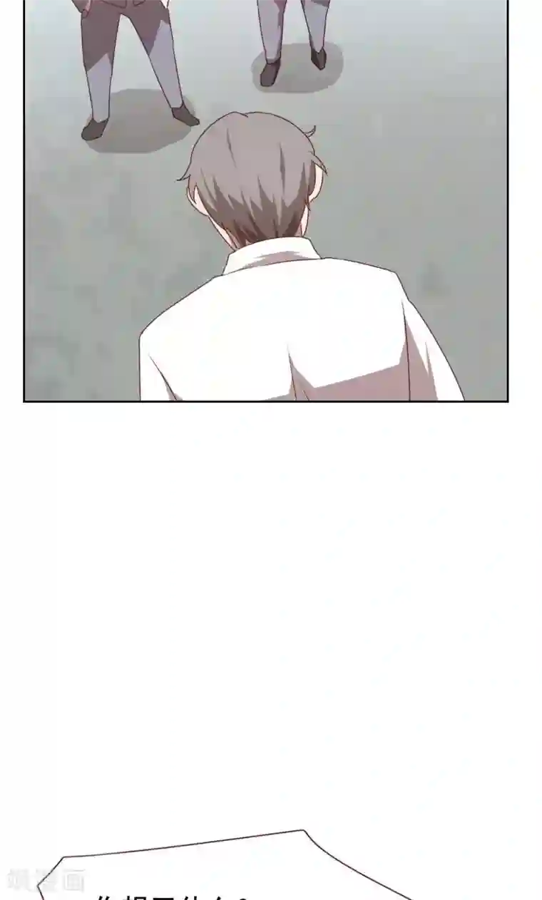 贴身御医第44话