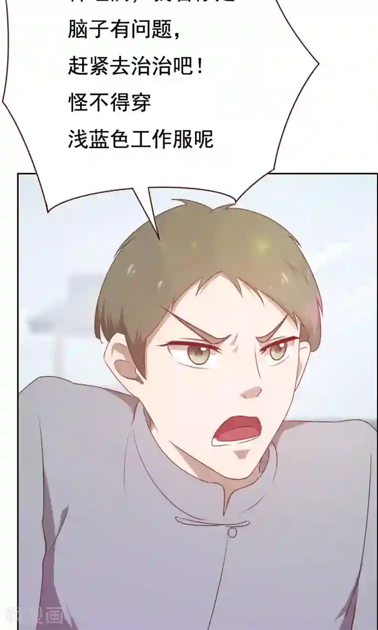 贴身御医第45话