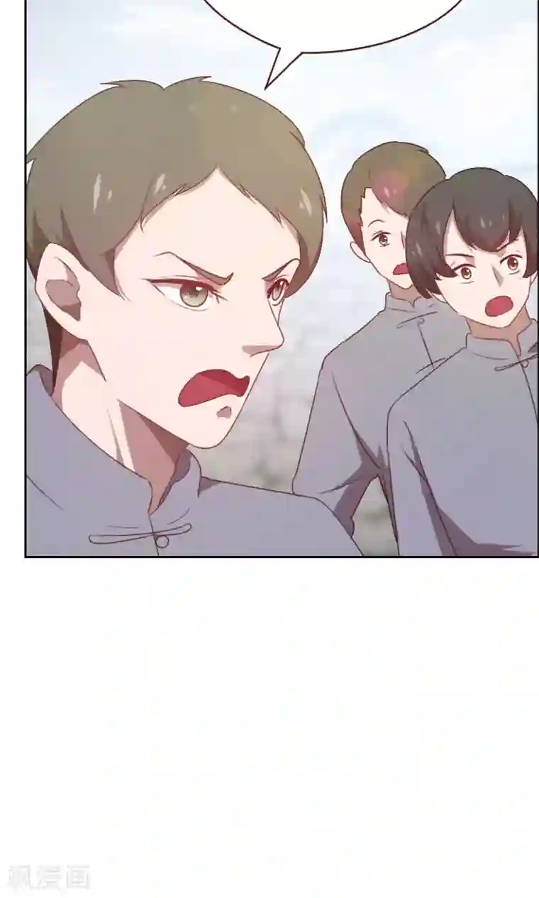 贴身御医第45话