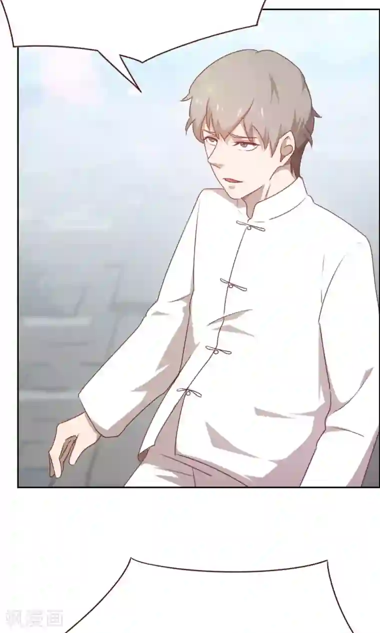 贴身御医第45话