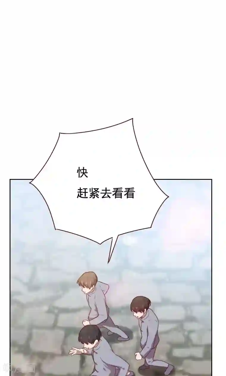 贴身御医第46话